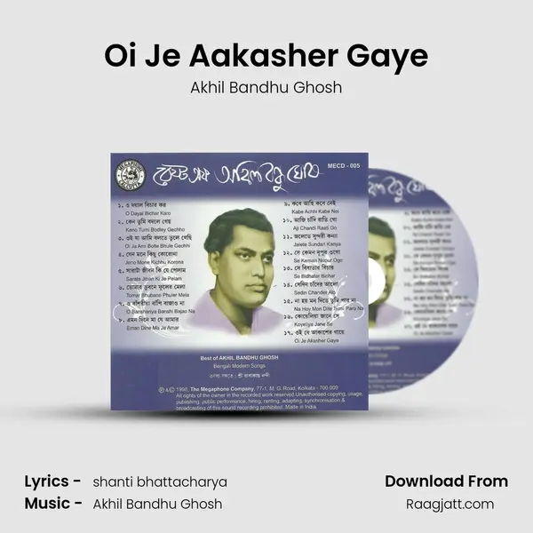 Oi Je Aakasher Gaye mp3 song