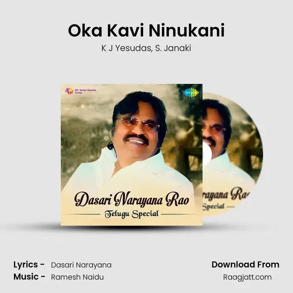 Oka Kavi Ninukani - K J Yesudas album cover 