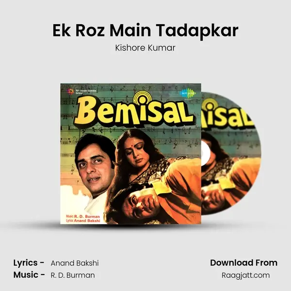 Ek Roz Main Tadapkar - Kishore Kumar album cover 