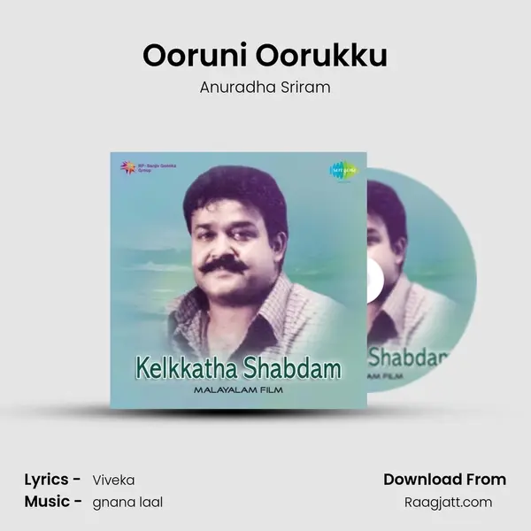 Ooruni Oorukku - Anuradha Sriram album cover 