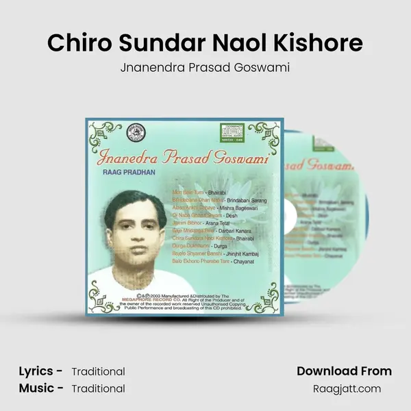 Chiro Sundar Naol Kishore mp3 song