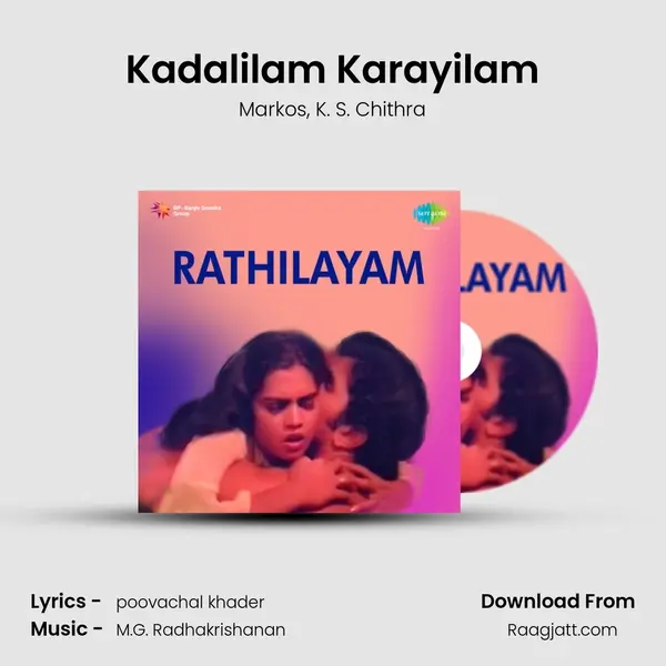 Kadalilam Karayilam - Markos album cover 