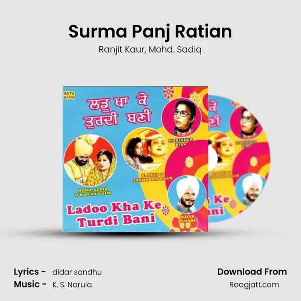 Surma Panj Ratian mp3 song