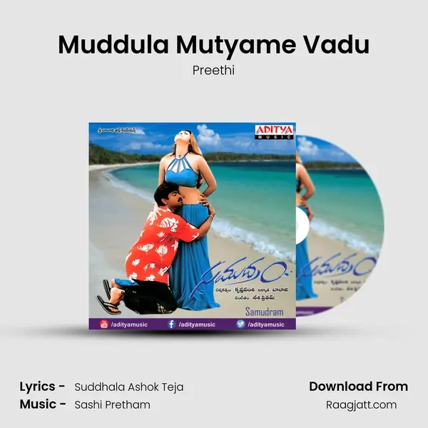 Muddula Mutyame Vadu - Preethi album cover 