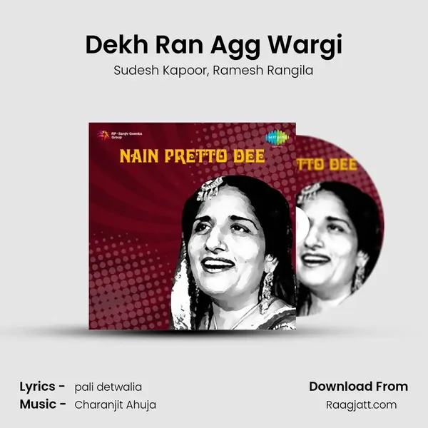 Dekh Ran Agg Wargi - Sudesh Kapoor album cover 