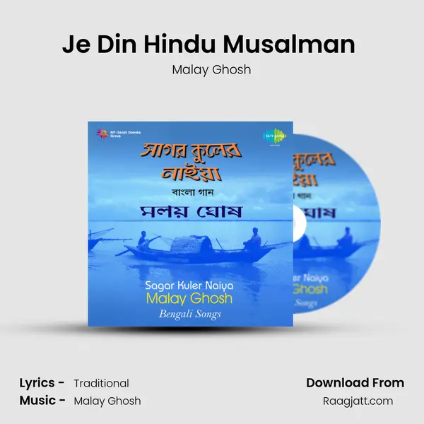 Je Din Hindu Musalman (Lalan Geeti) mp3 song