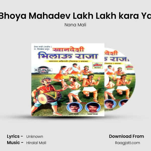 Bhoya Mahadev Lakh Lakh kara Ya - Nana Mali album cover 