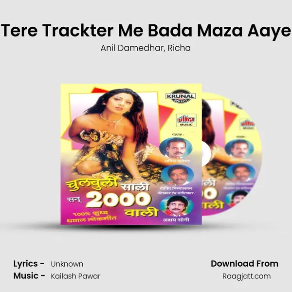 Tere Trackter Me Bada Maza Aaye mp3 song