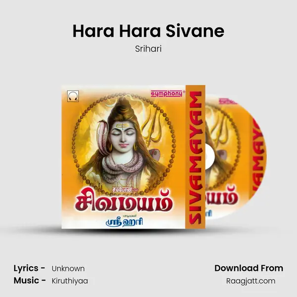 Hara Hara Sivane mp3 song