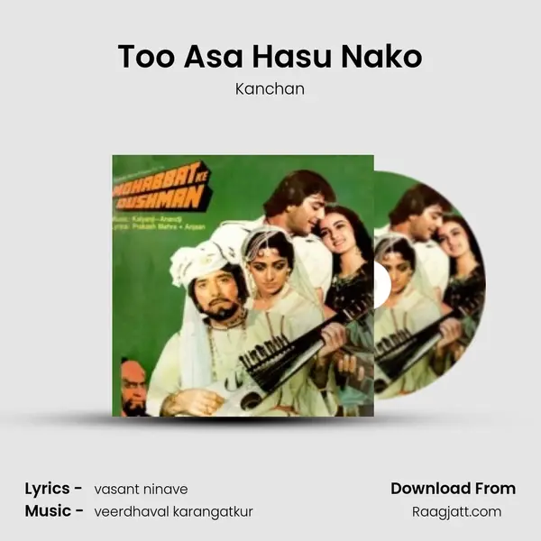 Too Asa Hasu Nako - Kanchan album cover 