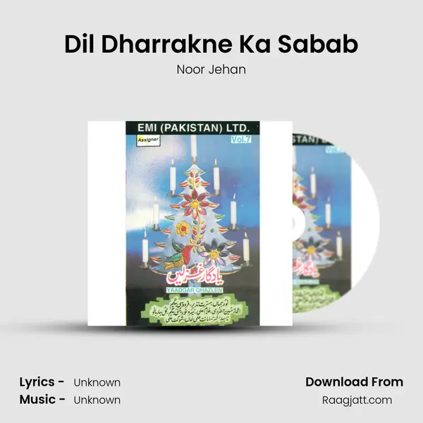 Dil Dharrakne Ka Sabab - Noor Jehan album cover 