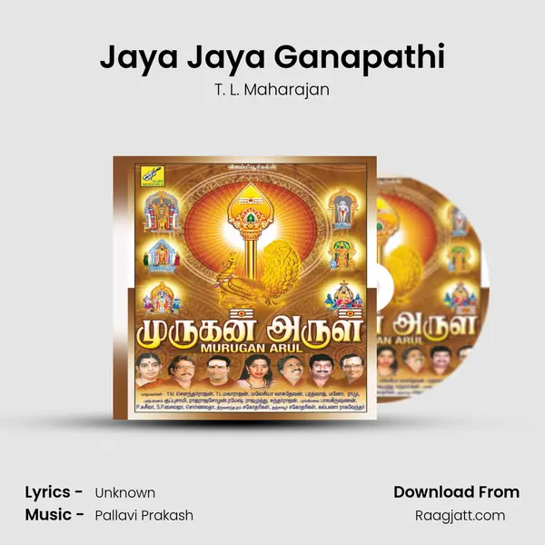 Jaya Jaya Ganapathi - T. L. Maharajan album cover 