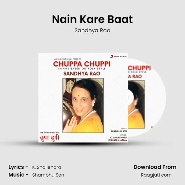 Nain Kare Baat - Sandhya Rao album cover 