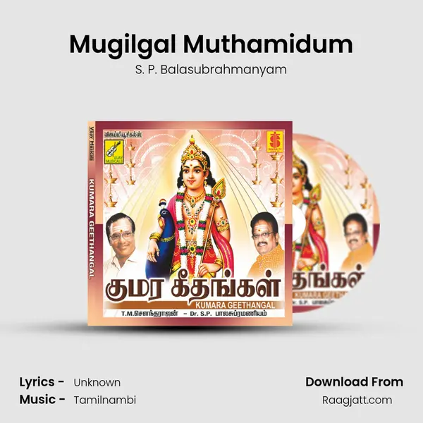 Mugilgal Muthamidum - S. P. Balasubrahmanyam album cover 