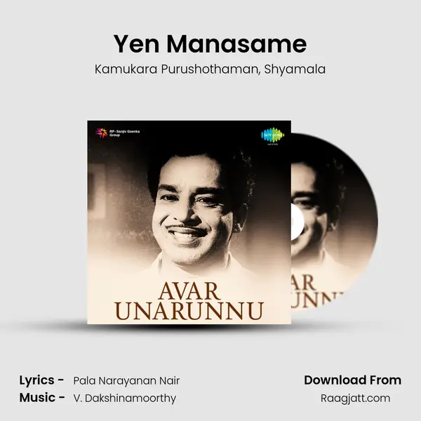 Yen Manasame - Kamukara Purushothaman album cover 