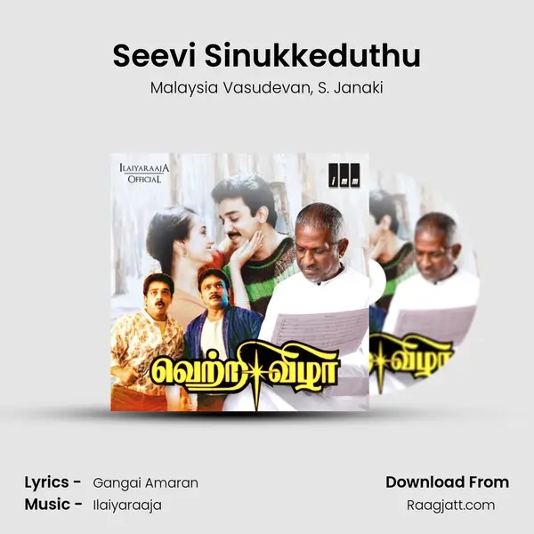 Seevi Sinukkeduthu mp3 song