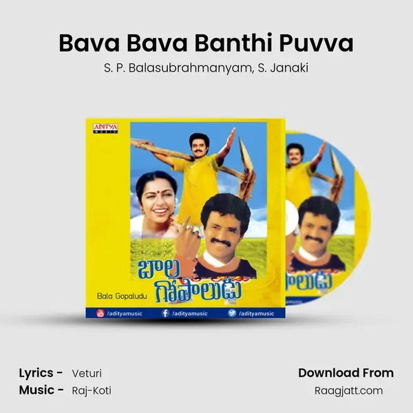 Bava Bava Banthi Puvva - S. P. Balasubrahmanyam album cover 