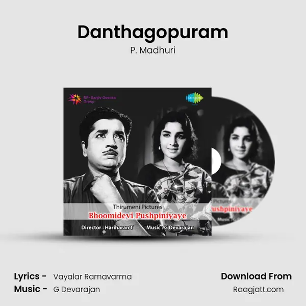 Danthagopuram - P. Madhuri album cover 