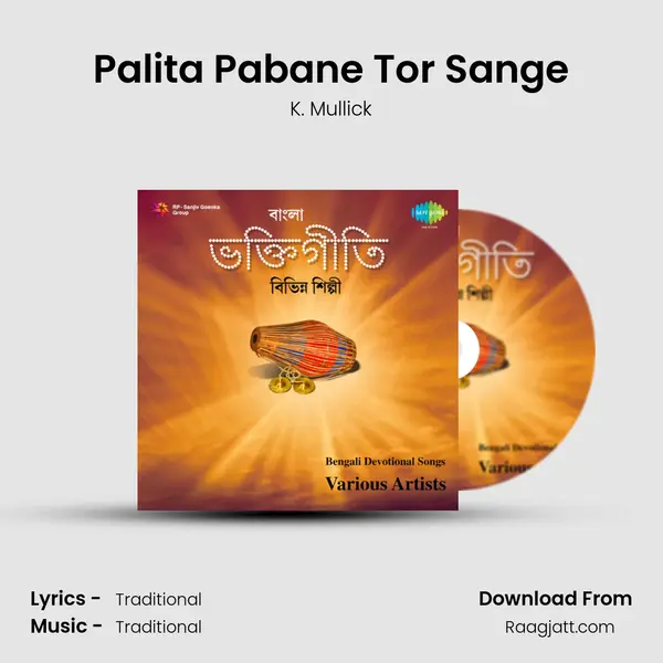 Palita Pabane Tor Sange mp3 song