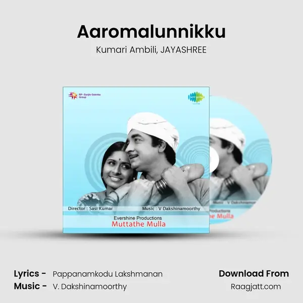 Aaromalunnikku mp3 song