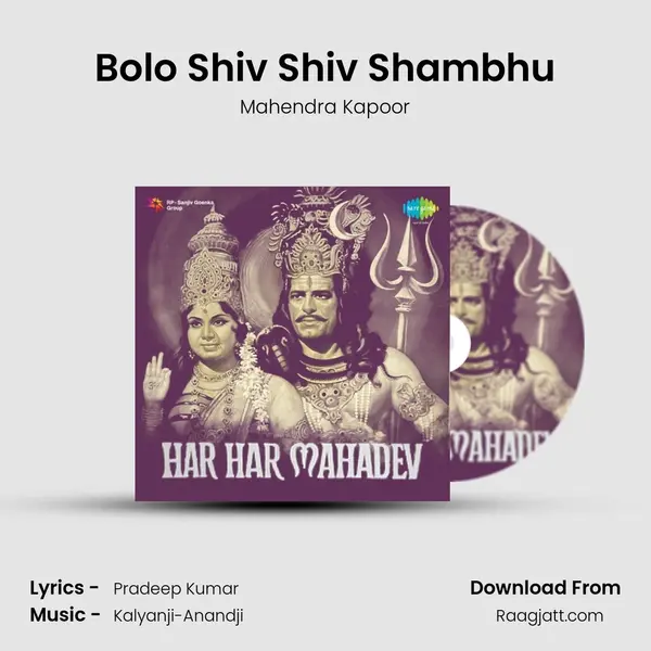 Bolo Shiv Shiv Shambhu - Mahendra Kapoor mp3 song