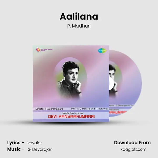 Aalilana - P. Madhuri album cover 