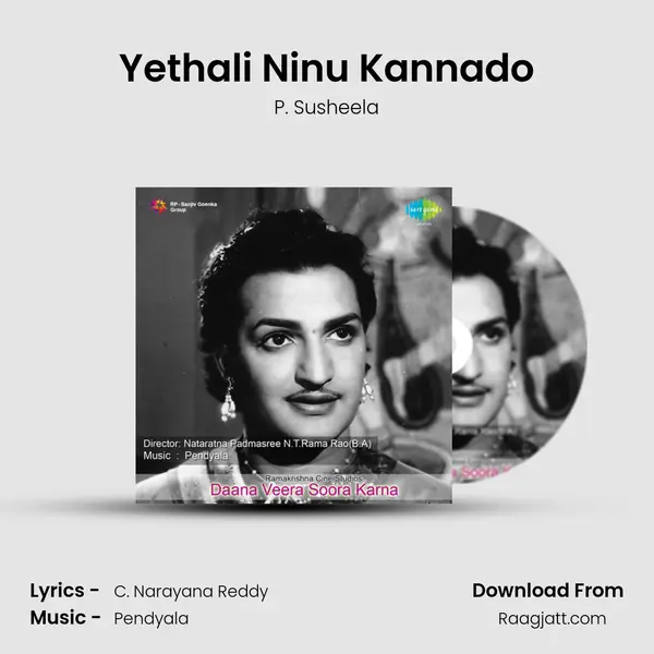 Yethali Ninu Kannado - P. Susheela mp3 song