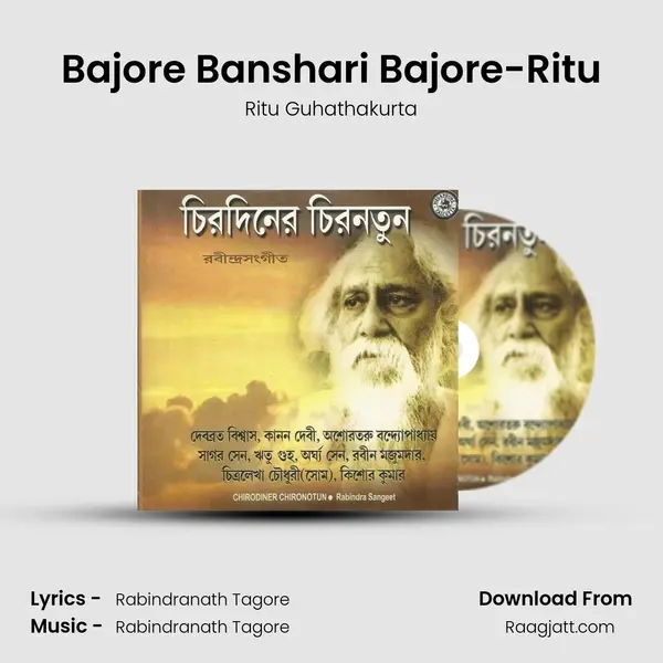 Bajore Banshari Bajore-Ritu mp3 song