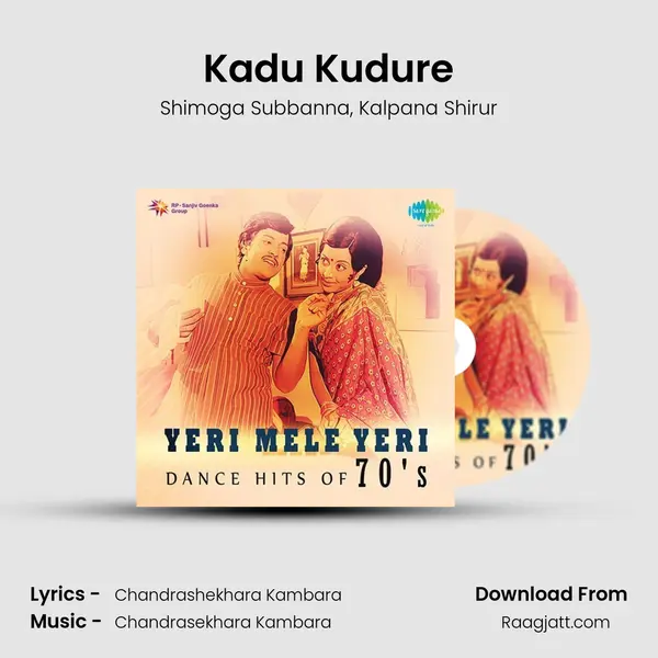 Kadu Kudure mp3 song