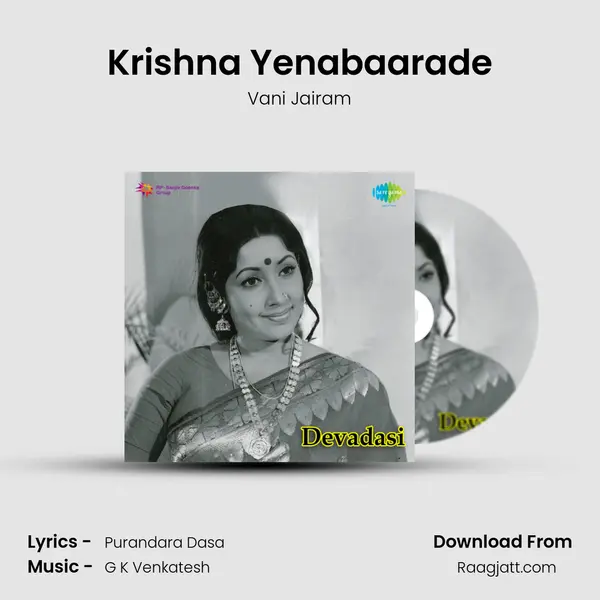 Krishna Yenabaarade - Vani Jairam album cover 