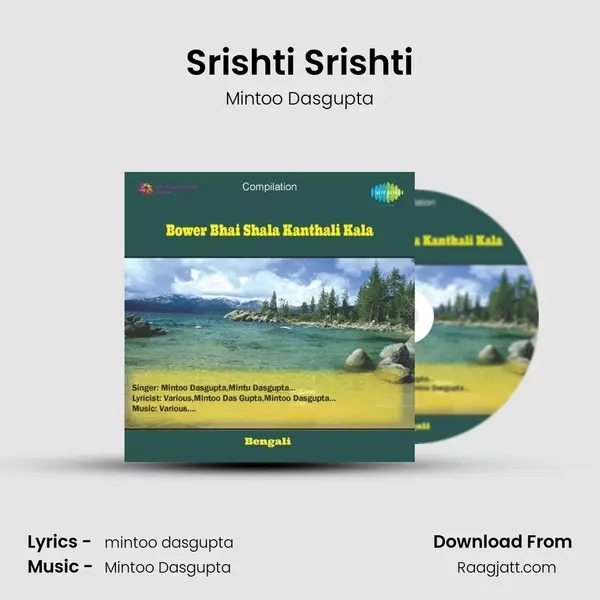 Srishti Srishti mp3 song