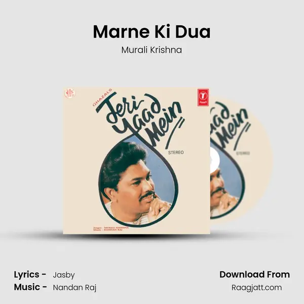 Marne Ki Dua mp3 song