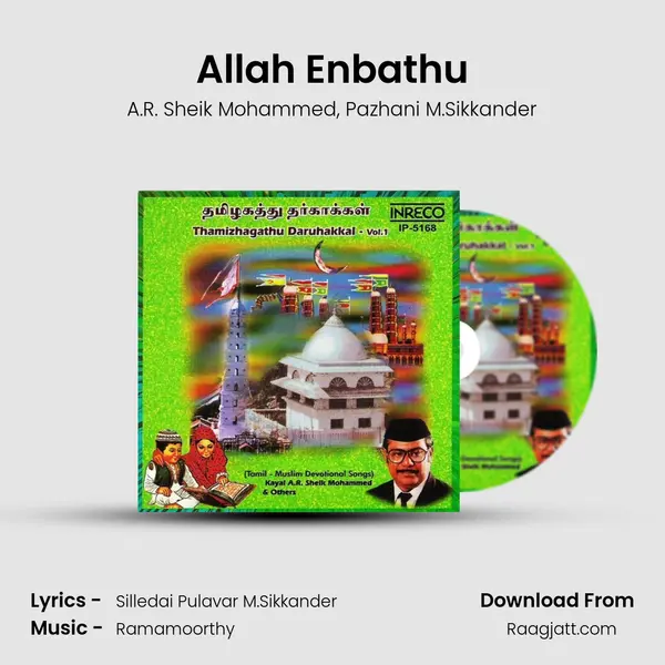 Allah Enbathu - A.R. Sheik Mohammed album cover 