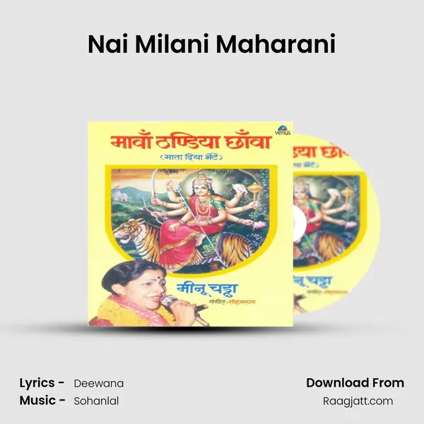 Nai Milani Maharani mp3 song