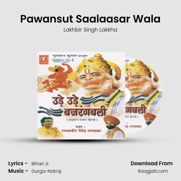 Pawansut Saalaasar Wala mp3 song