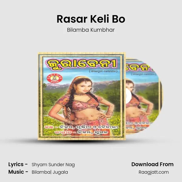 Rasar Keli Bo mp3 song