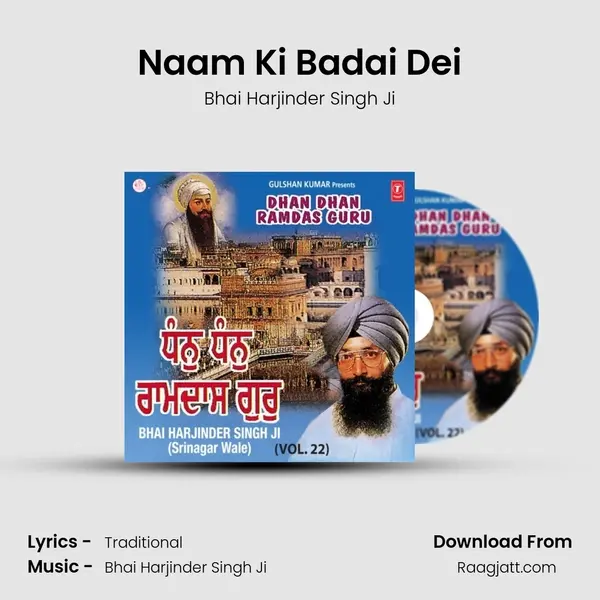 Naam Ki Badai Dei mp3 song