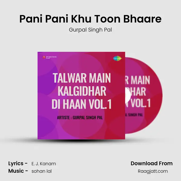 Pani Pani Khu Toon Bhaare - Gurpal Singh Pal album cover 