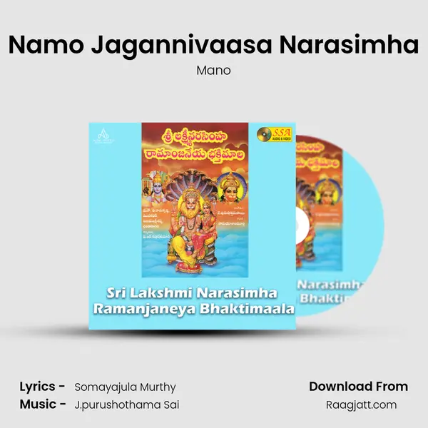 Namo Jagannivaasa Narasimha - Mano album cover 