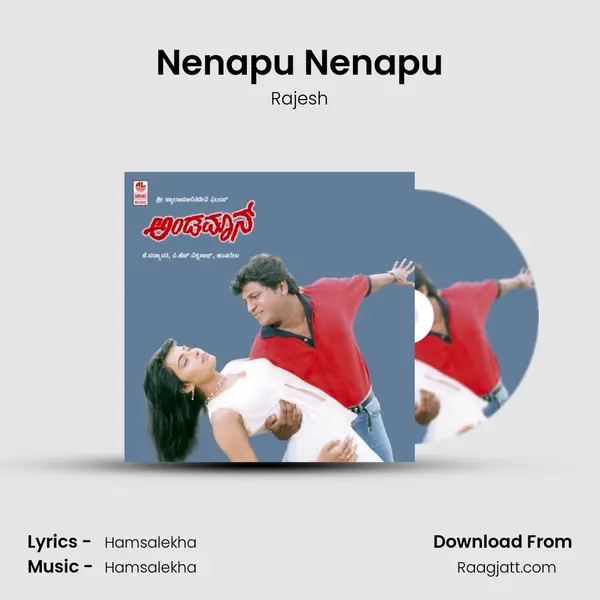 Nenapu Nenapu - Rajesh album cover 