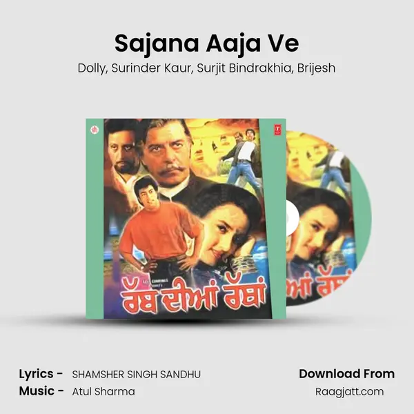 Sajana Aaja Ve mp3 song