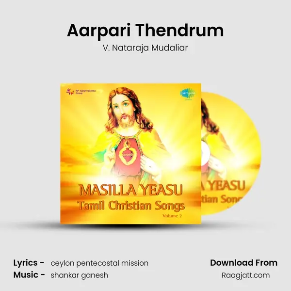 Aarpari Thendrum - V. Nataraja Mudaliar album cover 