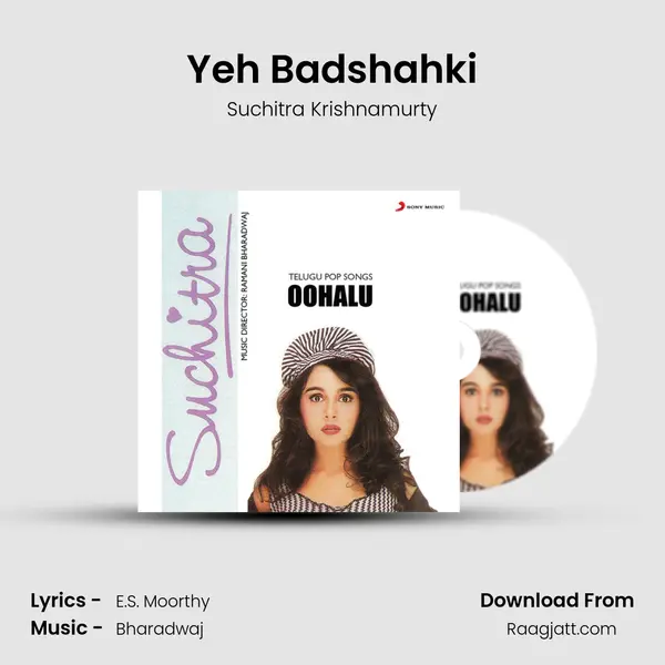 Yeh Badshahki - Suchitra Krishnamurty album cover 