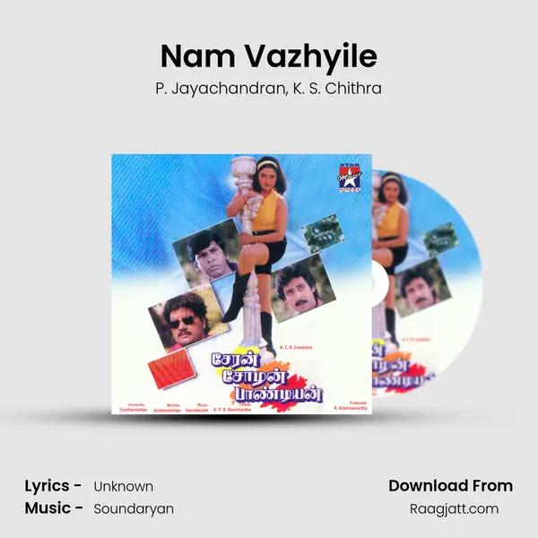 Nam Vazhyile - P. Jayachandran album cover 