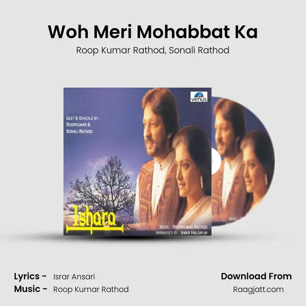 Woh Meri Mohabbat Ka mp3 song