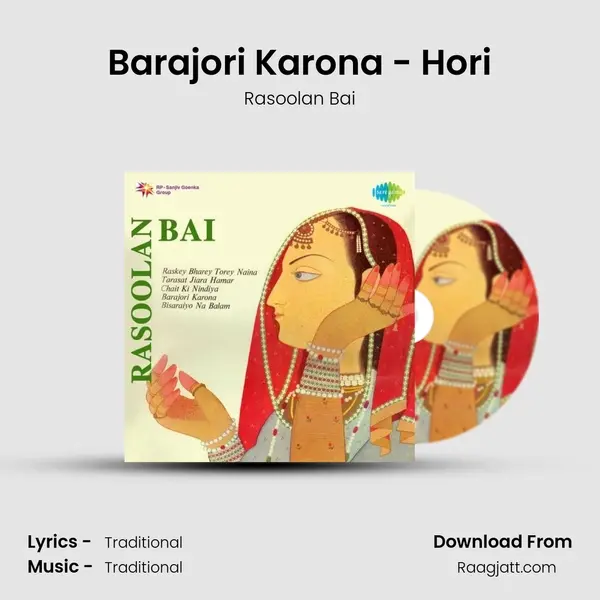 Barajori Karona - Hori mp3 song