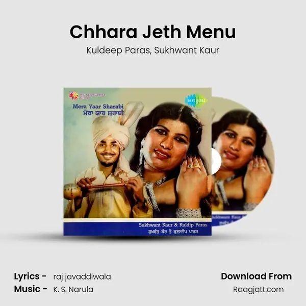 Chhara Jeth Menu - Kuldeep Paras album cover 