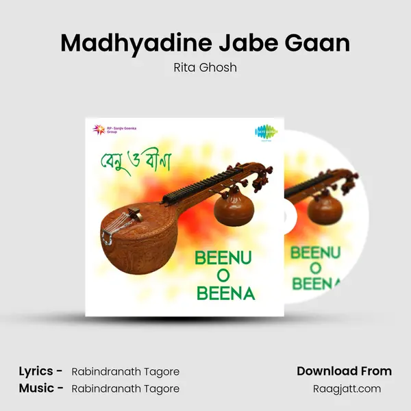 Madhyadine Jabe Gaan - Rita Ghosh album cover 