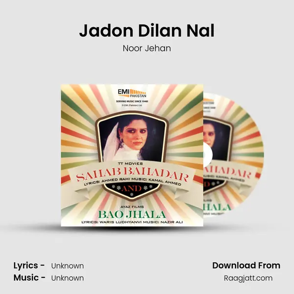 Jadon Dilan Nal - Noor Jehan album cover 