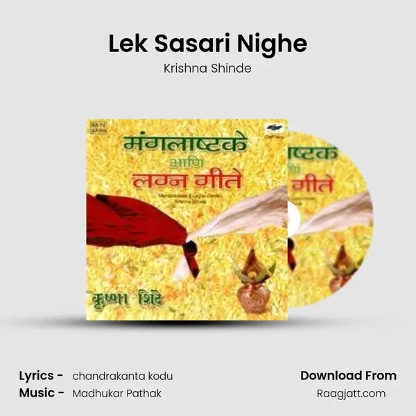 Lek Sasari Nighe - Krishna Shinde album cover 